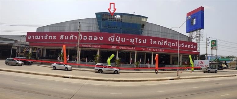 รูป โกดัง 4041 ตร.วา เมืองพิษณุโลก เมืองพิษณุโลก พิษณุโลก 295M - รูปที่ 2/20
