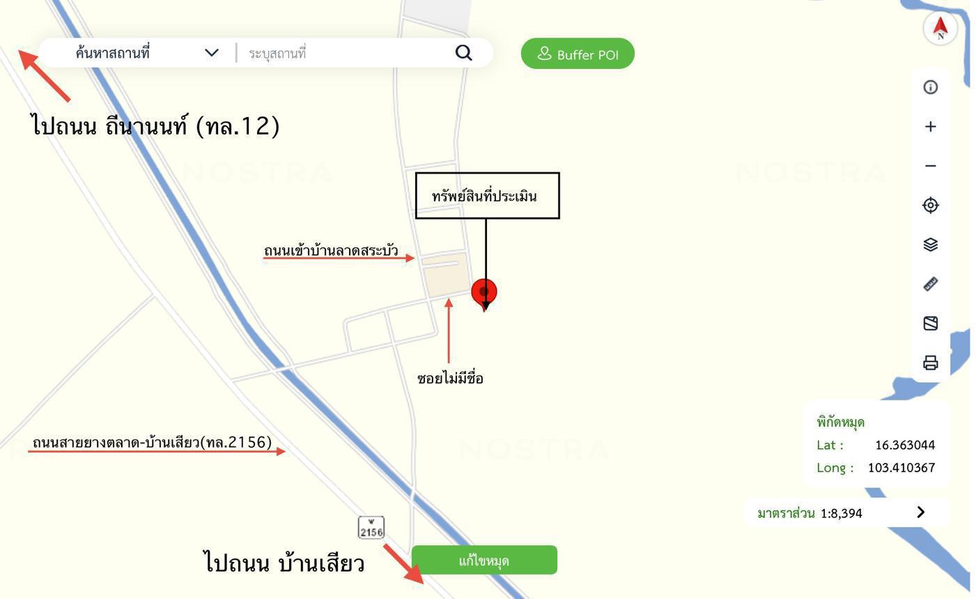 รูป บ้านเดี่ยว 106 ตร.วา ยางตลาด กาฬสินธุ์ 809,000 - รูปที่ 25/26
