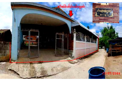 Land for sale Ban Pong Ratchburi : LAND 152 Sq.w. Ban Pong Ratchburi for 1.4M