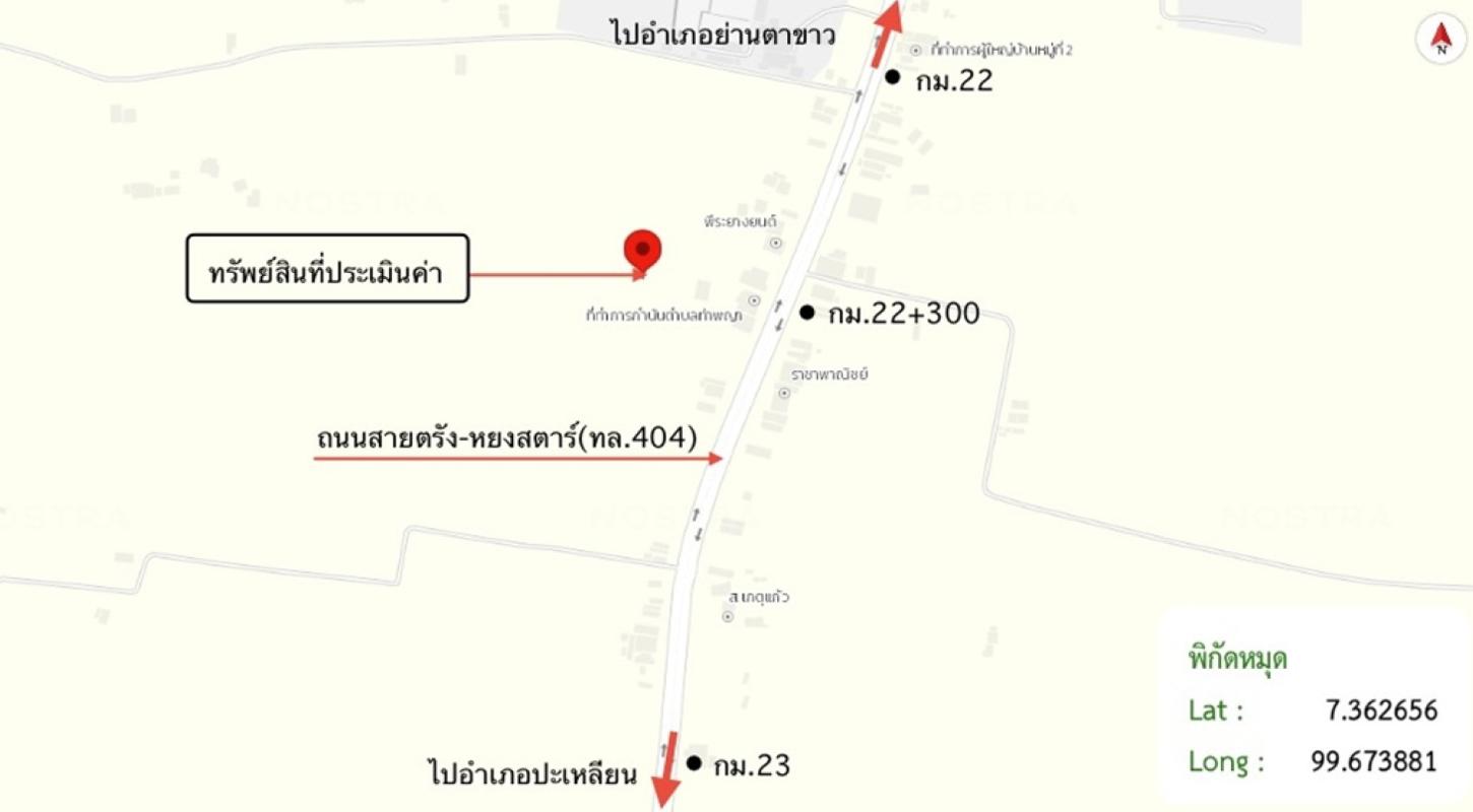 รูป บ้านเดี่ยว 2416 ตร.วา ปะเหลียน ตรัง 21.3M - รูปที่ 60/60