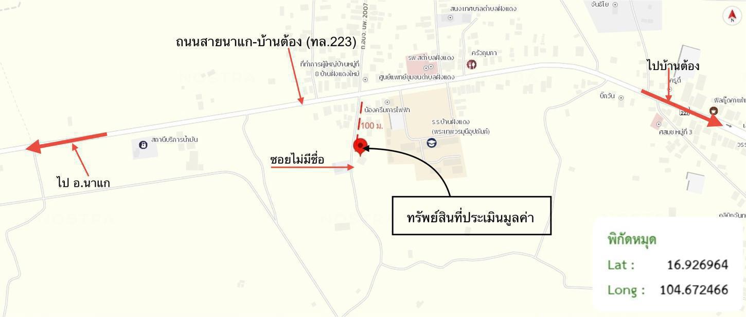 picture HOME 186 Sq.w. That Phanom Nakhon Phanom for 1.9M - 33/34