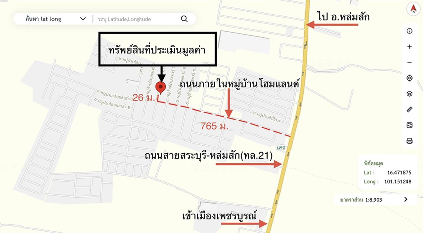 รูป บ้านเดี่ยว 198.9 ตร.วา โฮมแลนด์ เมืองเพชรบูรณ์ เพชรบูรณ์ 3.1M - รูปที่ 23/24