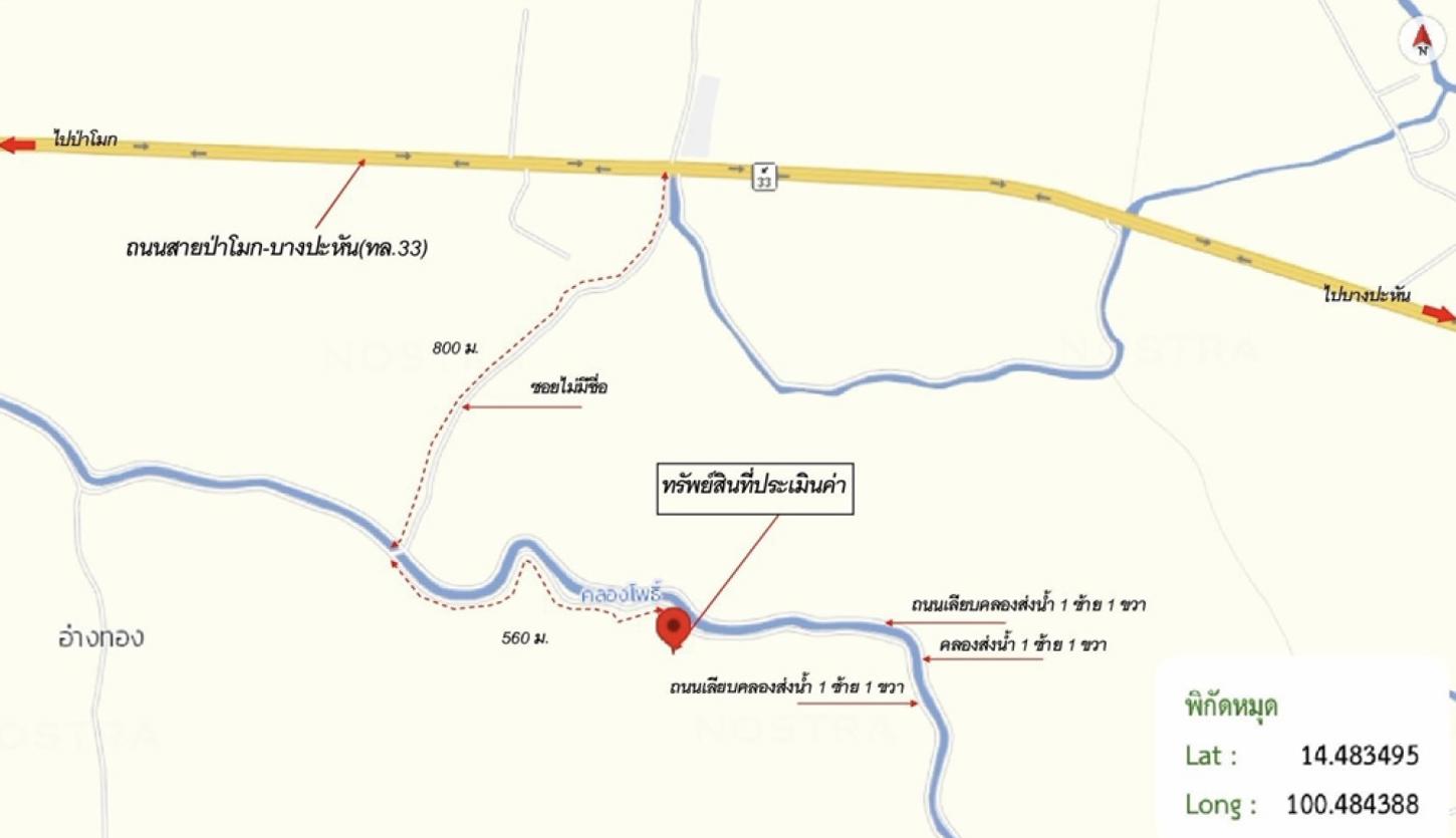 รูป บ้านพักคนงาน 1854 ตร.วา ป่าโมก อ่างทอง 4.2M - รูปที่ 27/28