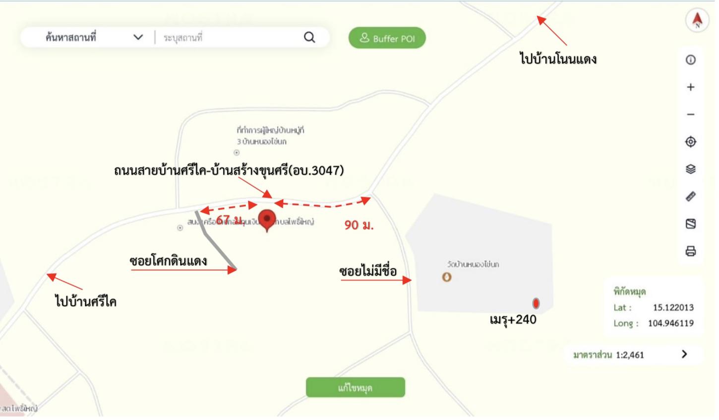 picture HOME 208 Sq.w. Warin Chamrap Ubon Ratchathani for 1.6M - 40/40