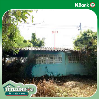 picture HOME 176 Sq.w. Muang Chai Nat Chainat for 1.1M - 14/16