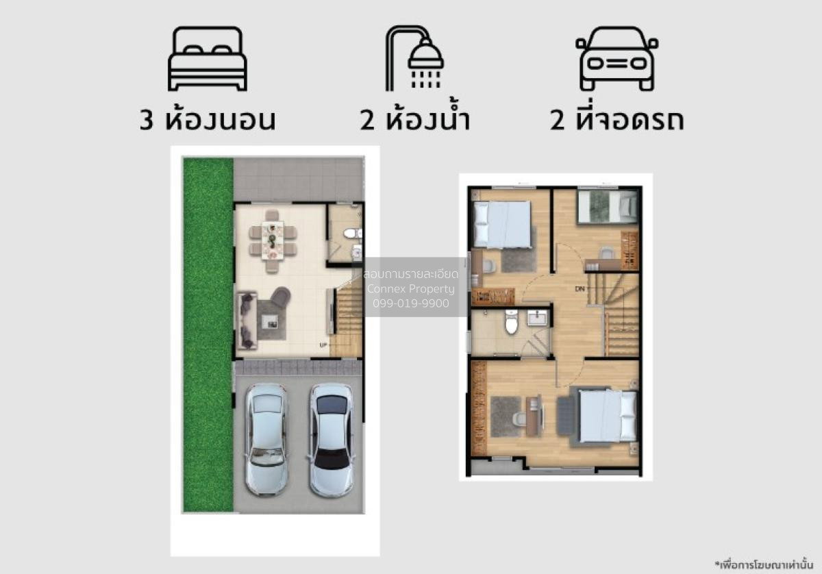 รูป ขายทาวน์เฮ้าส์/ทาวน์โฮม  พฤกษาวิลล์ 123 บางนา - อ่อนนุช ราชาเทวะ บางพลี สมุทรปราการ CX-151118 ✅ ทักไลน์ @connexproperty ตอบทันที ทีมงานมืออาชีพ ✅ - รูปที่ 2/2