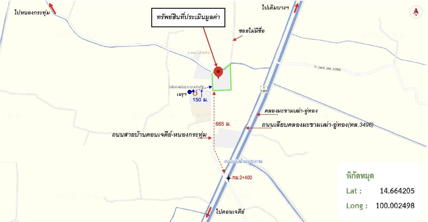 รูป โรงสี 5660 ตร.วา ดอนเจดีย์ สุพรรณบุรี 25.6M - รูปที่ 57/58