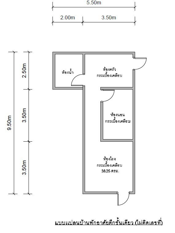 picture LAND 231.5 Sq.w. Kui Buri Prachaubkirikhan for 1M - 9/12