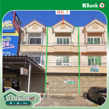 รูป อาคารพาณิชย์ 26 ตร.วา นครหลวง พระนครศรีอยุธยา 2.8M - รูปที่ 16/18