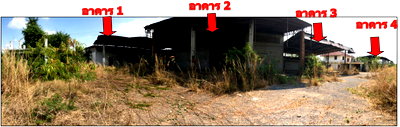 Land for sale Phichit : LAND 1860 Sq.w. Bang Mun Nak Phichit for 9.5M