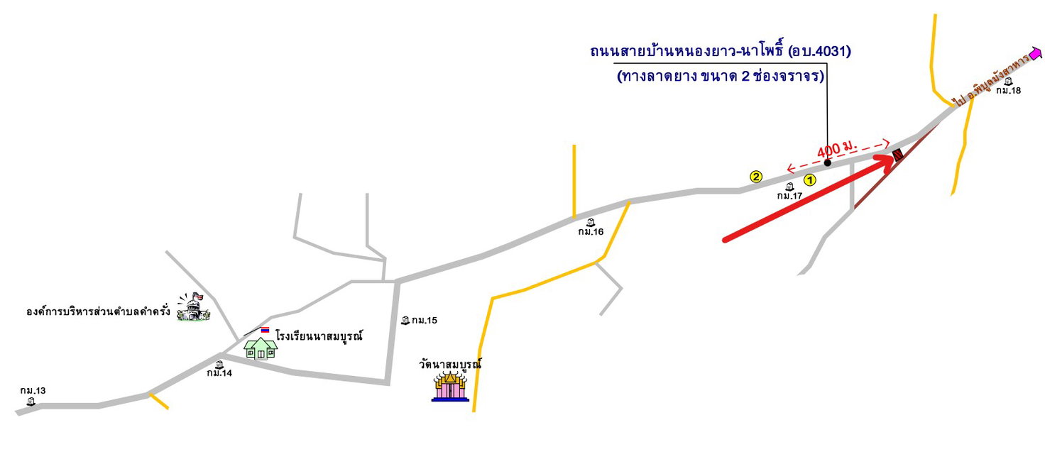 รูป ที่ดินพร้อมสิ่งปลูกสร้าง 543 ตร.วา อำเภอเดชอุดม อุบลราชธานี 1.6M - รูปที่ 10/10