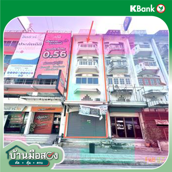 รูป อาคารพาณิชย์ 19.3 ตร.วา ท่าเกษตรธานี เขตภาษีเจริญ กรุงเทพมหานคร 4.4M - รูปที่ 32/34