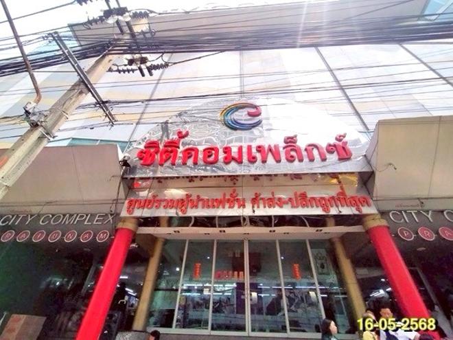 picture OFFICE 14.8 Sq.w. Ratchathewi Bangkok for 4.7M - 10/24