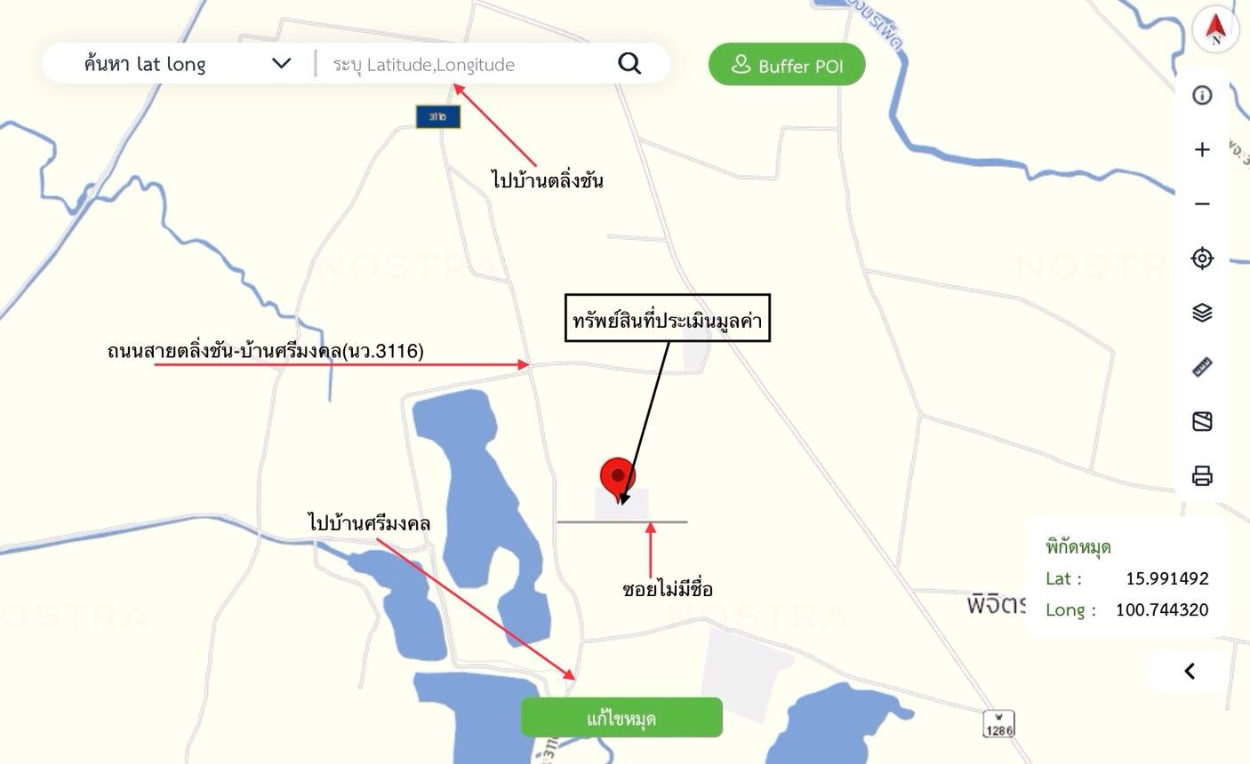 รูป โกดัง 7437 ตร.วา ดงเจริญ พิจิตร 11.6M - รูปที่ 50/50