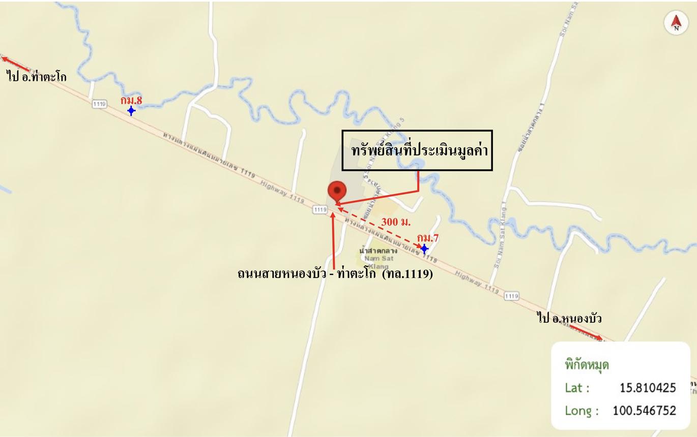 รูป โรงสี 13340 ตร.วา หนองบัว นครสวรรค์ 50.6M - รูปที่ 68/68