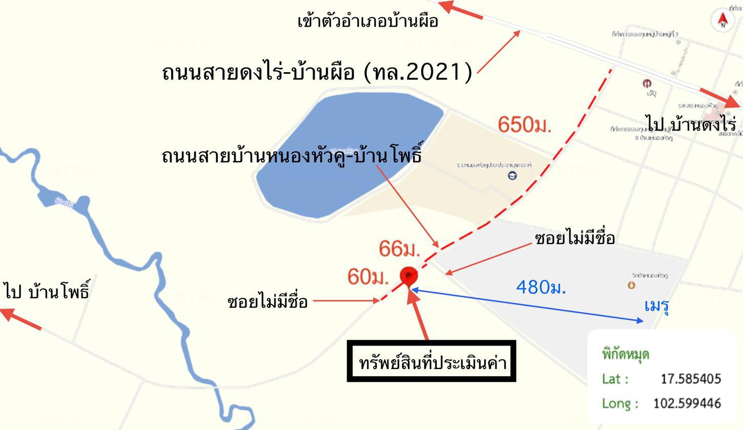 รูป บ้านเดี่ยว 74 ตร.วา บ้านผือ อุดรธานี 476,000 - รูปที่ 26/26