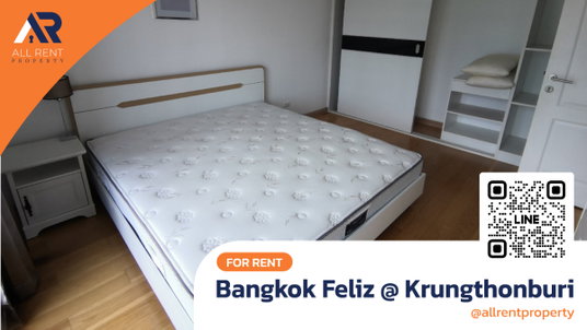 รูปภาพ 🏢 คอนโดให้เช่า Bangkok Feliz @ Krungthonburi 5 - 2 (แบงค์คอก เฟ'ลิซ @สถานีกรุงธนบุรี) ใกล้ BTS กรุงธนบุรี เพียง 350 เมตร