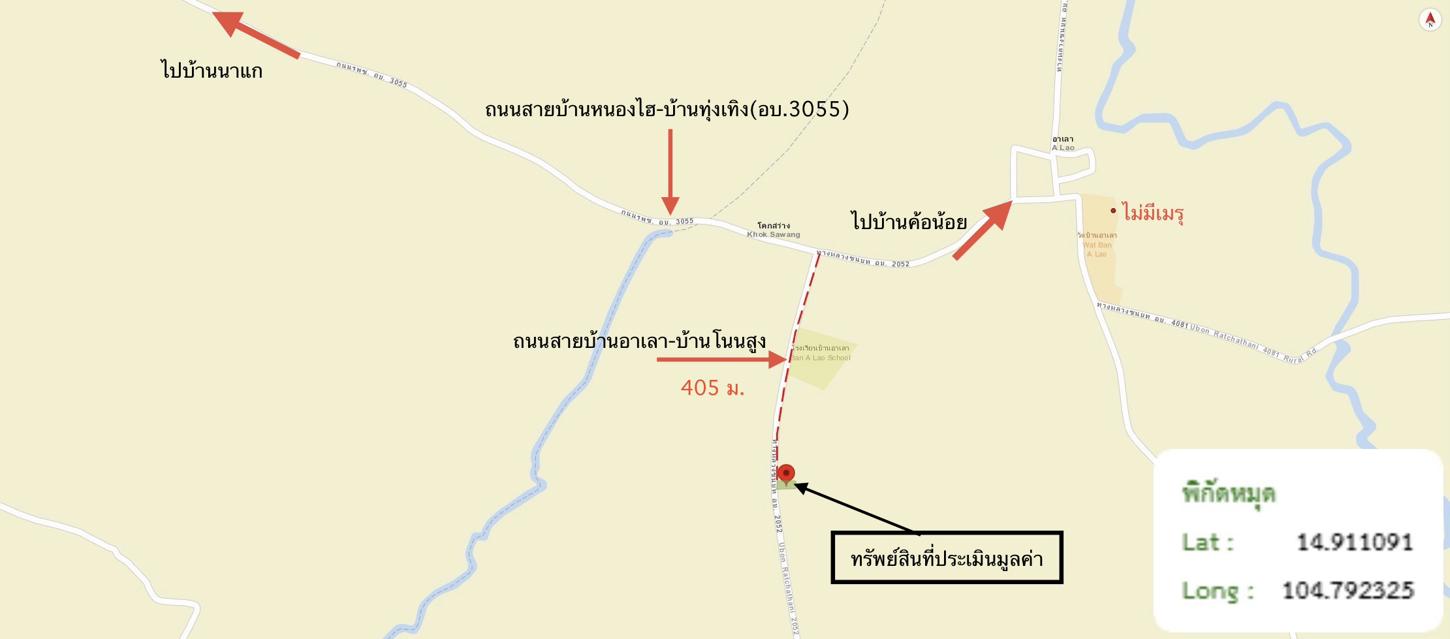 picture HOME 111 Sq.w. Samrong Ubon Ratchathani for 263,000 - 22/22