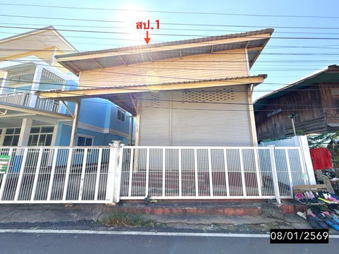 HOME 40 Sq.w. Muang Khon Kaen Khon Kaen for 1.4M
