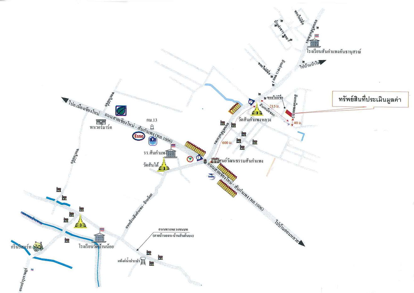 picture LAND 145 Sq.w. San Kamphaeng Chiang Mai Price on request - 2/2