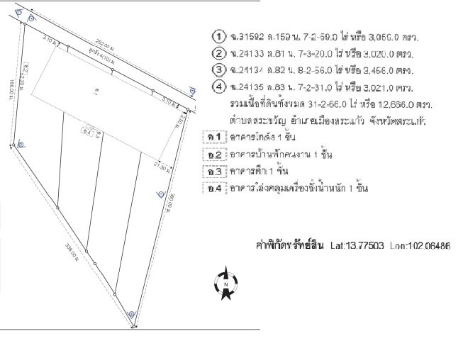 รูป โกดัง 24221 ตร.วา เมืองสระแก้ว เมืองสระแก้ว สระแก้ว 252M - รูปที่ 2/26