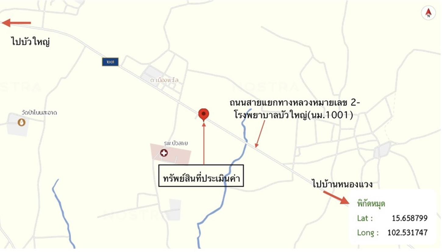 รูป บ้านเดี่ยว 180 ตร.วา บัวลาย นครราชสีมา 2M - รูปที่ 16/16