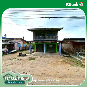 picture HOME 202.4 Sq.w. Muang Rayong Rayong for 5.3M - 38/40