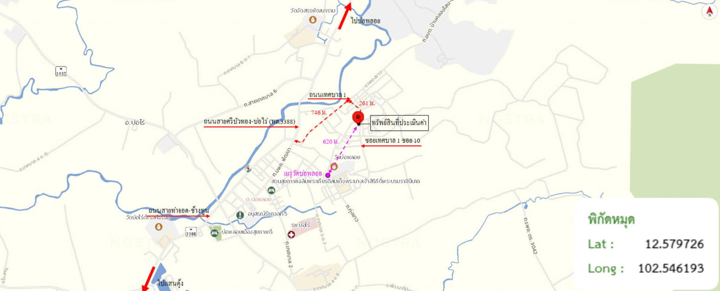 รูป บ้านเดี่ยว 142 ตร.วา บ่อไร่ ตราด 1.3M - รูปที่ 22/22