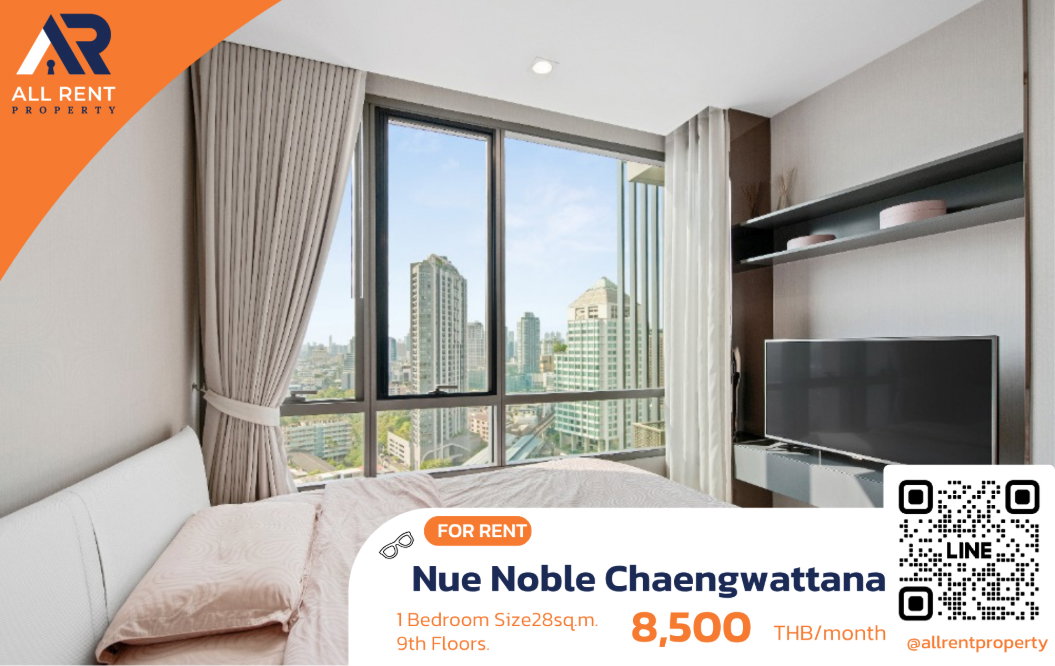 รูป 🔥ให้เช่าด่วน 🔥 The Room Sukhumvit 69 | 1 ห้องนอน | ห้องสวย แต่งครบ พร้อมเข้าอยู่ | ใกล้ BTS พระโขนงเพียงไม่กี่ก้าว | - รูปที่ 1/16