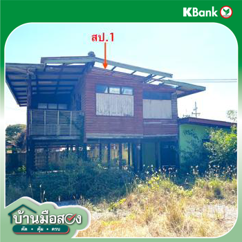 picture HOME 509 Sq.w. Doembang Nangbuat Suphanburi for 5.4M - 38/40