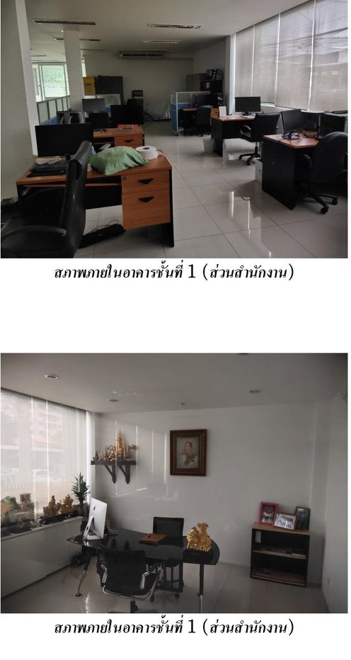picture OFFICE 849 Sq.w. Lat Phrao Bangkok for 130M - 8/14