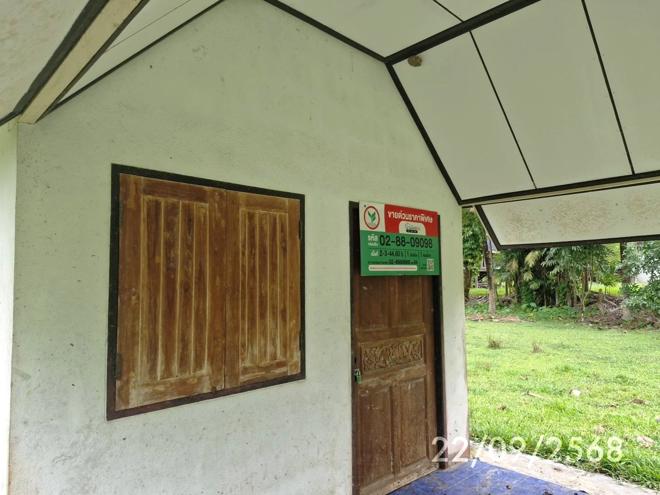 รูป บ้านเดี่ยว 1144.6 ตร.วา กันตัง ตรัง 6M - รูปที่ 3/20