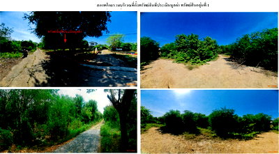 ที่ดิน ปทุมธานี : ที่ดินพร้อมสิ่งปลูกสร้าง 24576 ตร.วา อำเภอลาดหลุมแก้ว ปทุมธานี