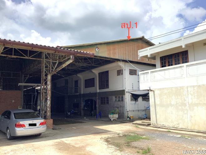 รูป โรงสี 13340 ตร.วา หนองบัว นครสวรรค์ 50.6M - รูปที่ 23/68