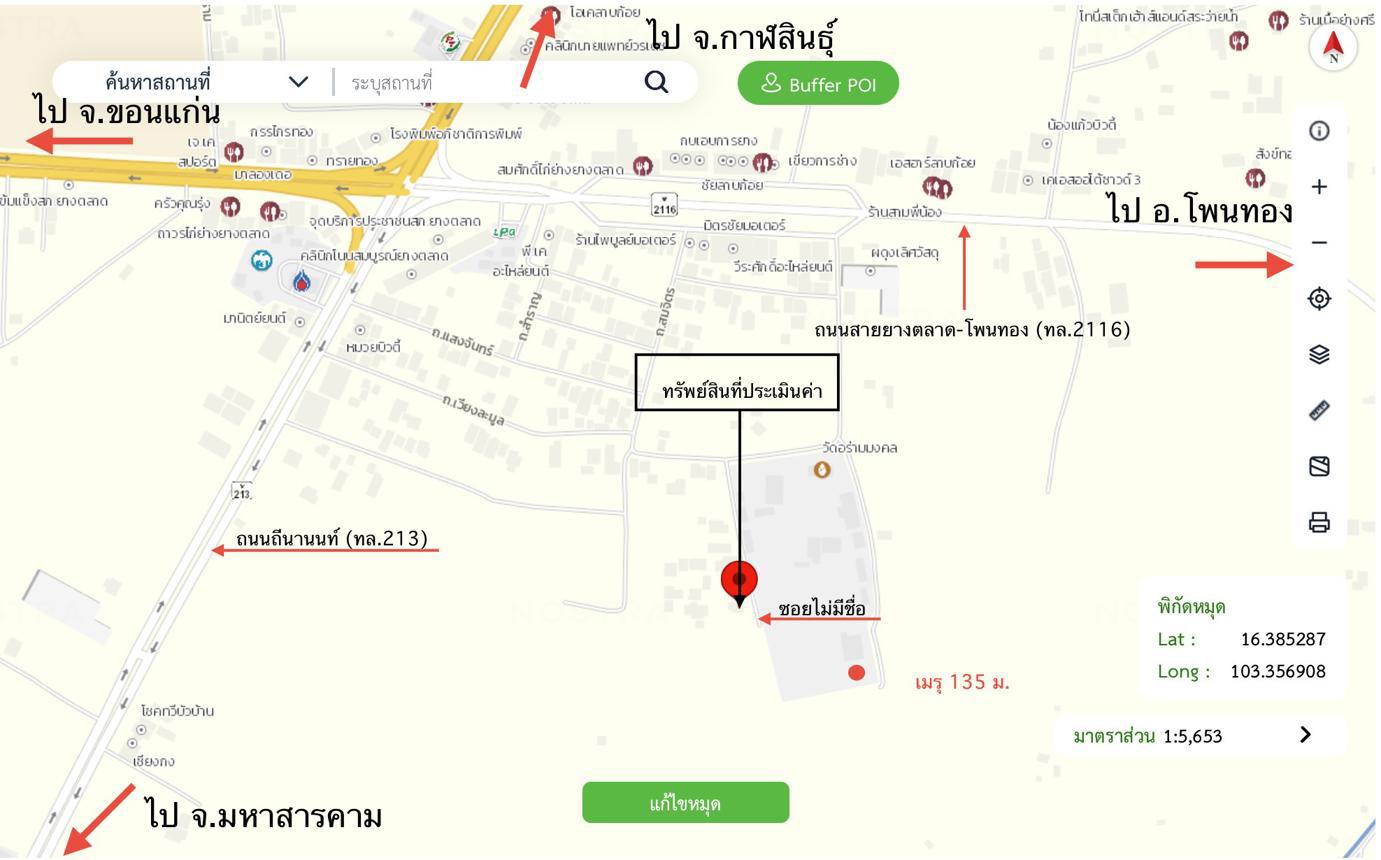 รูป บ้านเดี่ยว 95 ตร.วา ยางตลาด กาฬสินธุ์ 841,000 - รูปที่ 29/30