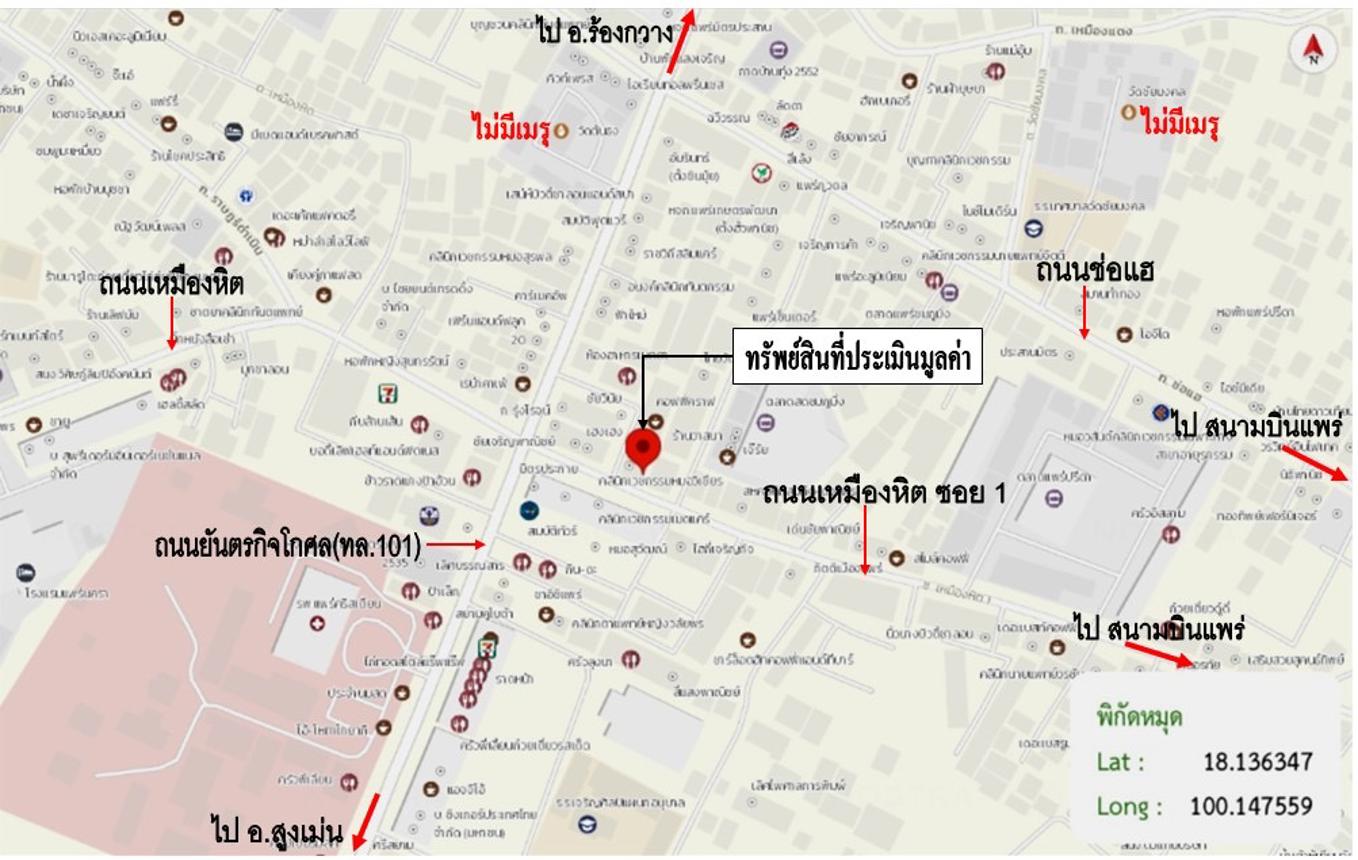 picture SHOP HOUSE 27.8 Sq.w. Muang Phrae Phrae for 13.6M - 10/10