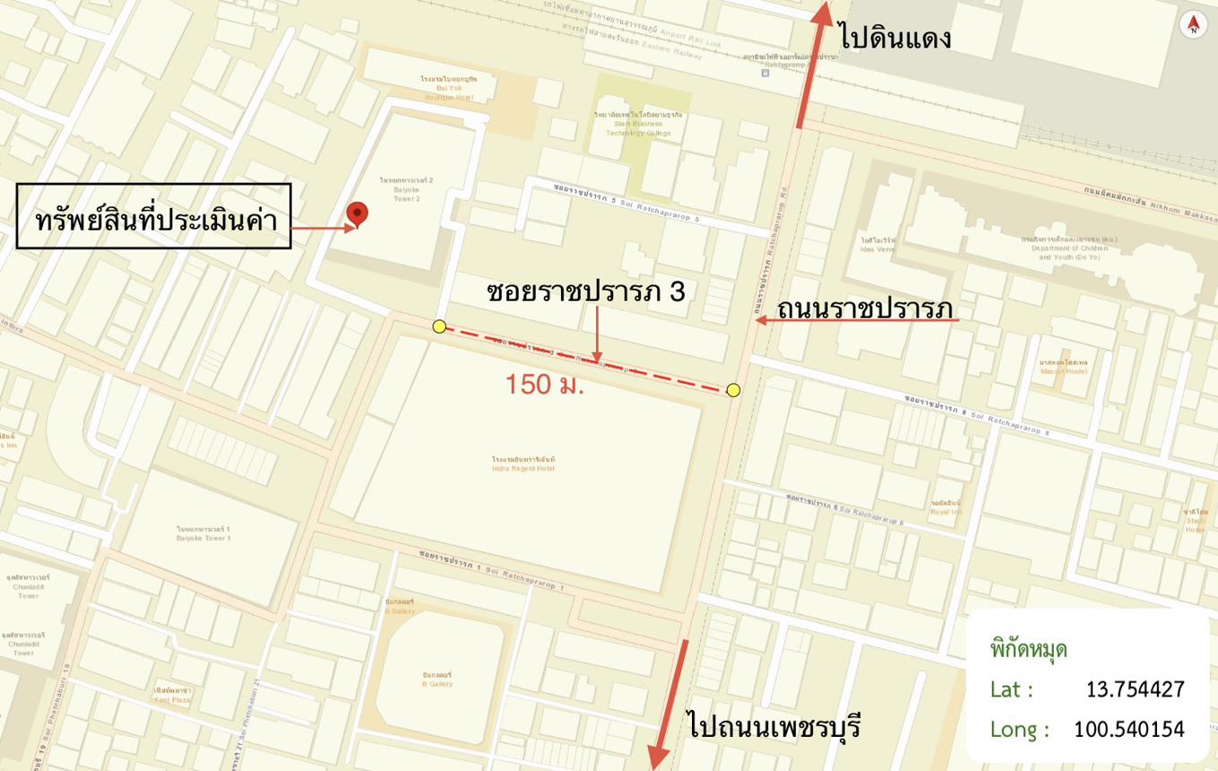 รูป ห้องชุดสำนักงาน 16.71 ตร.วา ใบหยก 2 เขตราชเทวี กรุงเทพมหานคร 3.7M - รูปที่ 20/20