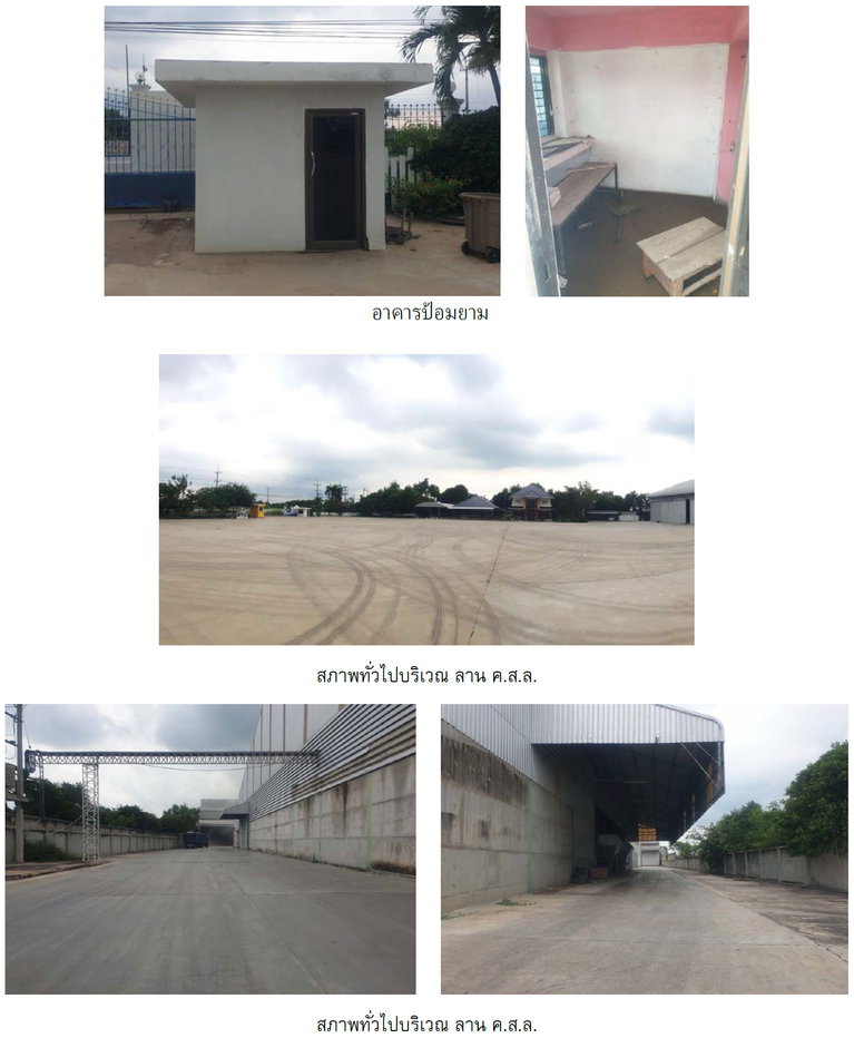 picture FACTORY 8494.3 Sq.w. Phanom Thuan Kanchanaburi for 113.3M - 2/10