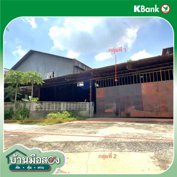 รูป โรงสี 3291 ตร.วา สรรพยา ชัยนาท 14M - รูปที่ 62/64