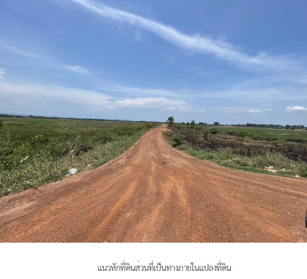 รูป ที่ดินว่างเปล่า 399114 ตร.วา เมืองปราจีนบุรี ปราจีนบุรี 350M - รูปที่ 10/19