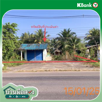 รูป บ้านเดี่ยว 303 ตร.วา เหนือคลอง กระบี่ 4.6M - รูปที่ 32/34