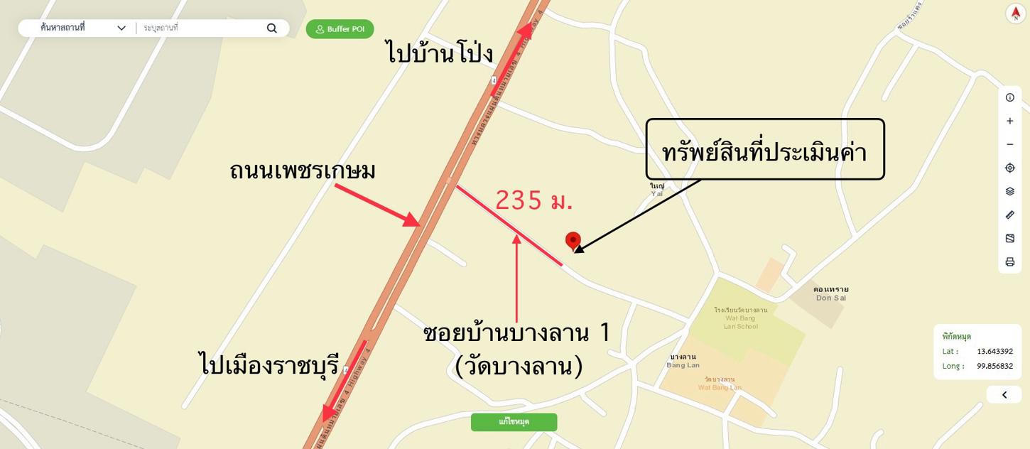 รูป บ้านเดี่ยว 257 ตร.วา โพธาราม ราชบุรี 3M - รูปที่ 32/32