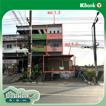 รูป อาคารพาณิชย์ 42 ตร.วา ศรีราชา ชลบุรี 3.8M - รูปที่ 38/40