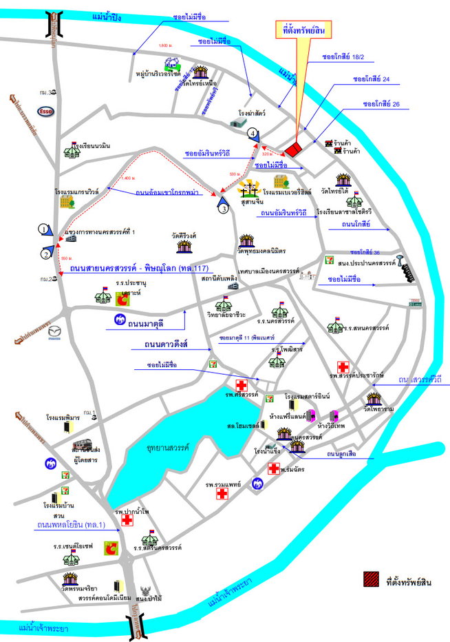 รูป ที่ดินพร้อมสิ่งปลูกสร้าง 182.1 ตร.วา อำเภอเมืองนครสวรรค์ นครสวรรค์ 3.8M - รูปที่ 6/6