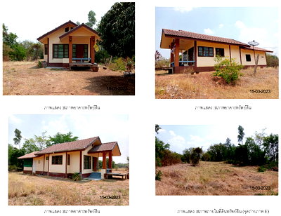 ที่ดิน เพชรบูรณ์ : ที่ดินพร้อมสิ่งปลูกสร้าง 1200 ตร.วา อำเภอชนแดน เพชรบูรณ์ 653,000