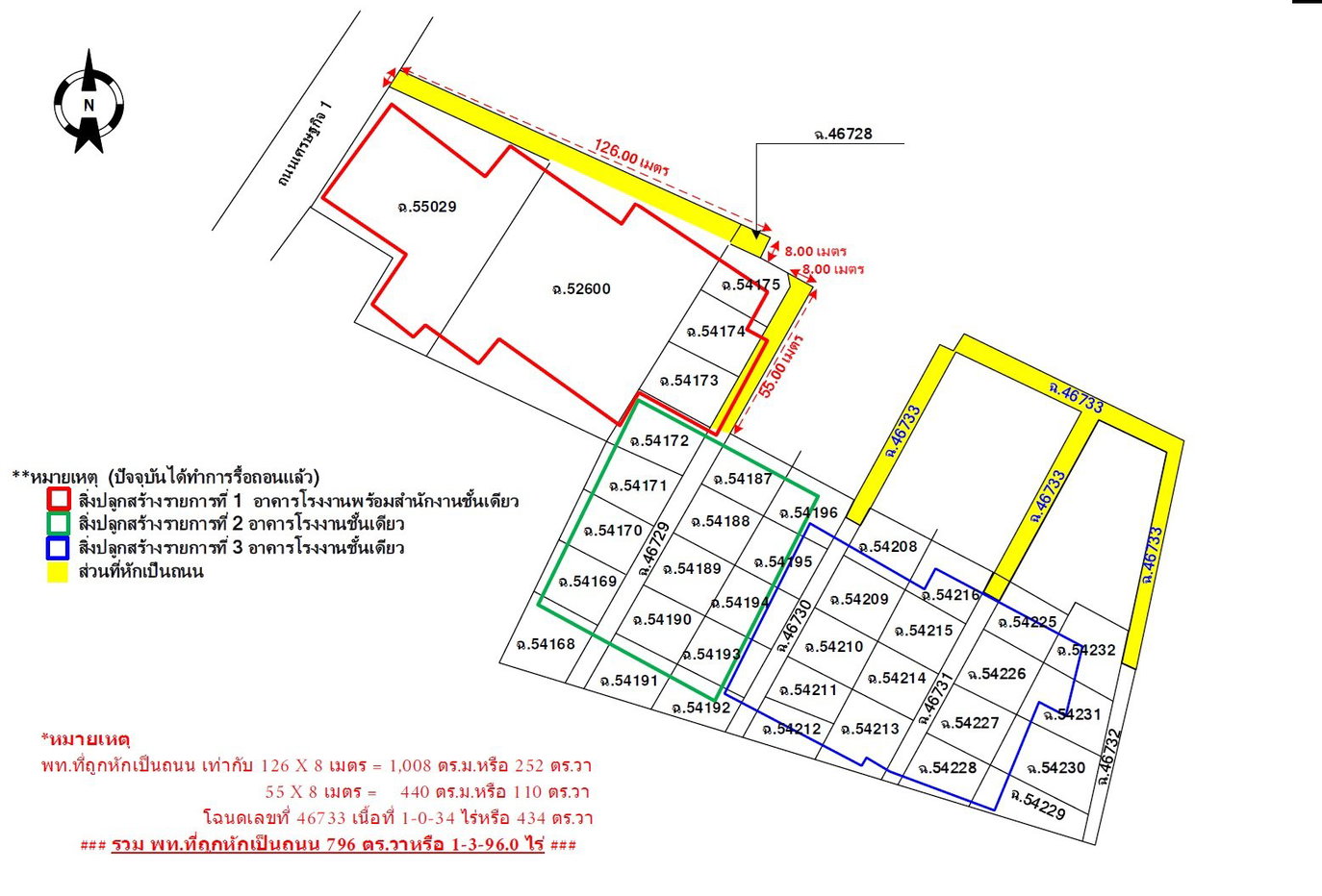 รูป ที่ดินว่างเปล่า 7400 ตร.วา กระทุ่มแบน สมุทรสาคร 160M - รูปที่ 10/10