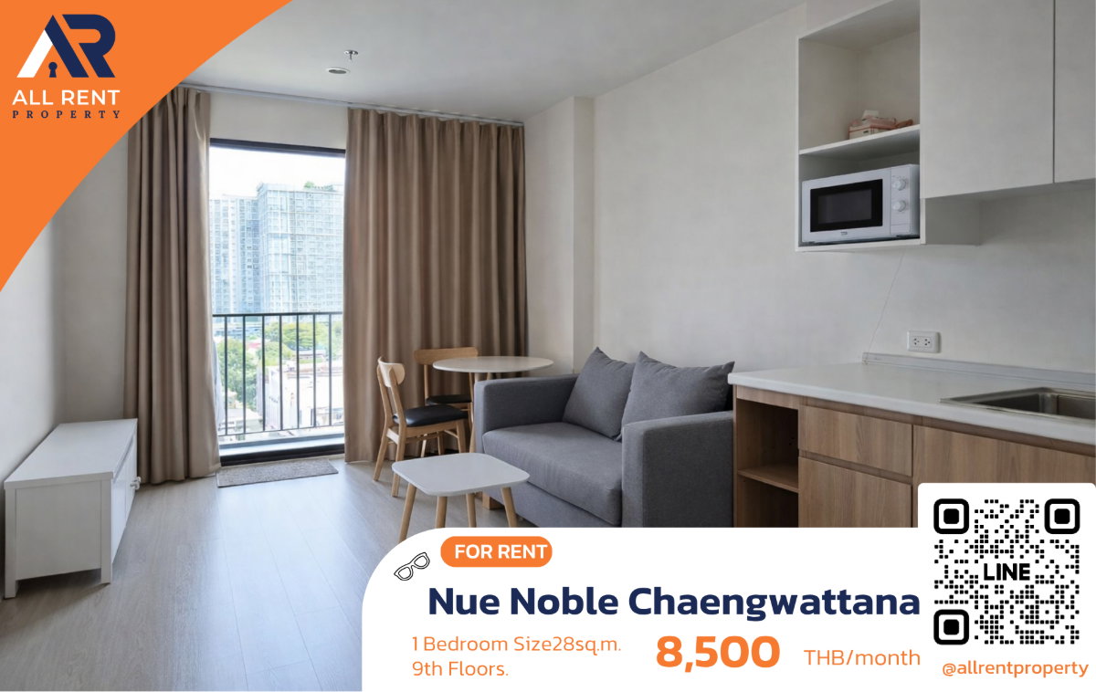 รูป 🔥ให้เช่าด่วน Nue Noble Chaengwattana🔥| 2 ห้องนอน | ห้องสวยพร้อมอยู่ วิวดี | ใกล้ MRT แจ้งวัฒนะ-ปากเกร็ด 28 เพียง 150 เมตร | - รูปที่ 1/5