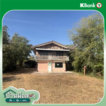 picture HOME 390 Sq.w. Phra Thong Kham Nakhon Ratchasima for 1.6M - 40/42