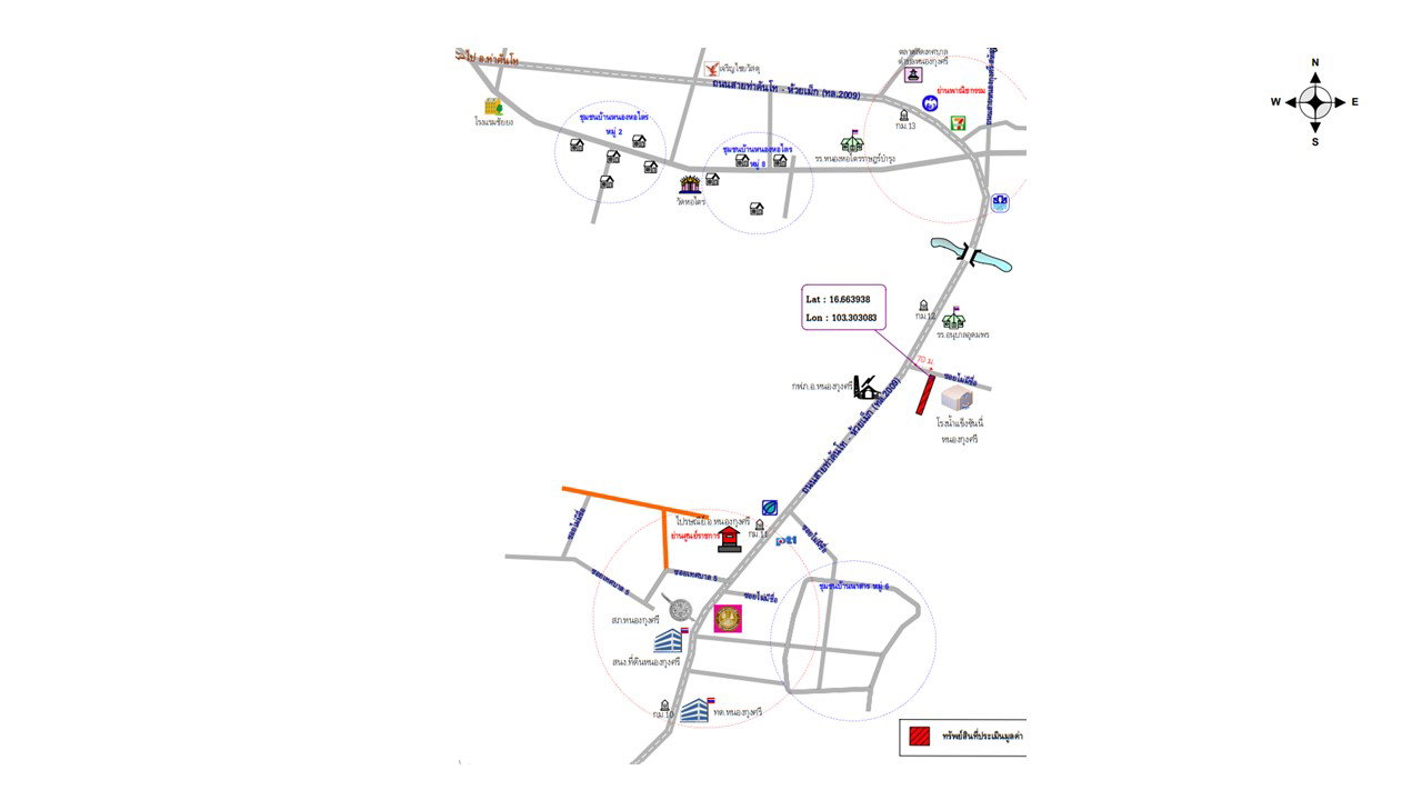 รูป ที่ดินพร้อมสิ่งปลูกสร้าง 200 ตร.วา หมู่ที่ 6 อำเภอหนองกุงศรี กาฬสินธุ์ 560,000 - รูปที่ 3/3