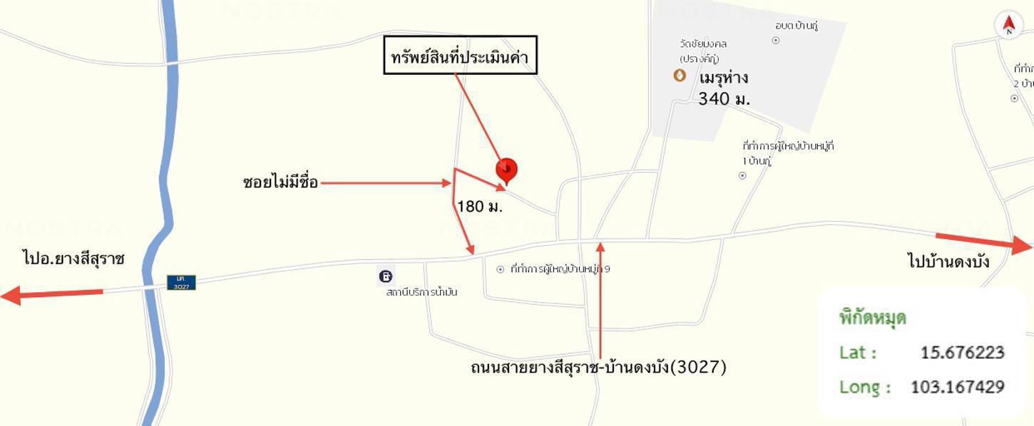 รูป บ้านเดี่ยว 40 ตร.วา ยางสีสุราช มหาสารคาม 617,000 - รูปที่ 29/30